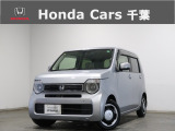 ホンダカーズ千葉豊町店へようこそ! 当社下取りのお墨付き車両!人気車両で充実装備の一台!おススメです☆どうぞご覧くださいませ☆