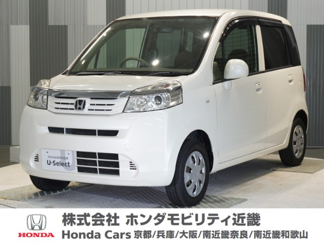 ホンダ ライフ 