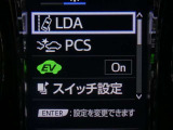 【衝突回避被害軽減・ペダル踏み間違い・車線逸脱警報・先進ライト】搭載のサポカーです。ドライバーの安全をサポートします。