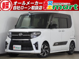 軽マートは、兵庫県高砂市の国道2号線沿いにあります!大きな『軽』の文字の看板が目印です♪皆様のご来店を心よりお待ちしております!!