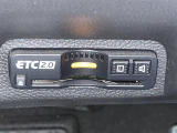 【ETC2.0(DSRC)】ETCカードを挿入すれば料金所はノンストップで通過できます。ETC限定の割引や、高速道路の情報提供サービスを利用できます。