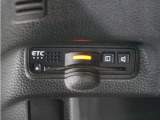 今や必需品の◆ETC車載器 装備車◆ 有料道路を利用する際にスムースに通過でき、わずらわしい料金支払いから開放されます!
