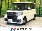 SDナビ 全周囲カメラ 両側電動スライドドア スマートアシスト
