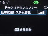 コーナーセンサーを装備。障害物までの距離に応じて警告音を変えてお知らせ。縦列駐車時や駐車場・車庫等での取り回しをサポートします。詳細は販売店スタッフまでお尋ね下さい。