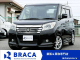 ◎業販&買取専門店◎お得車両満載です♪
