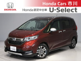 ホンダカーズ市川の中古車をご覧頂きありがとうございます♪ホンダ車のことならホンダディーラーの当店へ!使い方やオススメポイントなど親切丁寧にお答え致します☆使用用途に合わせたお車のご提案も致します!