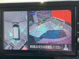 アラウンドビューモニター装備。前後左右4つのカメラから解析した、まるで上から車を見たような画像が映し出され、車の死角や駐車場の線も確認ができるようになります。日産の先進装備の1つです。