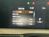 安全装備ももちろん充実!衝突被害軽減ブレーキに前後踏み間違い防止アシスト、更にブラインドスポットモニターなど360℃セーフティーシールド付きです。