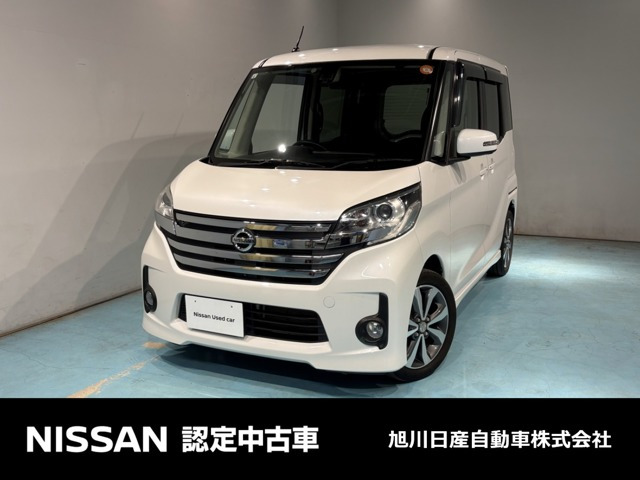 デイズルークス ハイウェイスター X Gパッケージ 4WD 