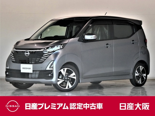 デイズ ハイウェイスター Gターボ プロパイロットエディション