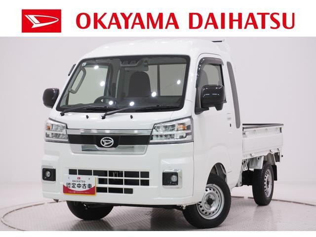 ハイゼットトラック ジャンボ エクストラ 4WD