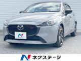 沖縄県内での販売・登録が条件※宮古島除く