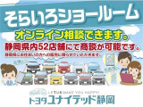 気になったら即販売店担当者に連絡を!1台しか御座いませんのでこの機会をお見逃しなく!!