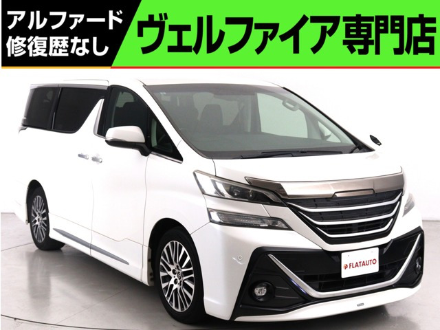 トヨタ ヴェルファイア 