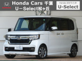 ホンダカーズ千葉U-Select松ヶ丘へようこそ!! 当社お墨付き車両!!当店オススメの一台です!!N-BOXカスタム☆L☆プラチナホワイトパール☆ぜひこの機会にご検討くださいませ!!