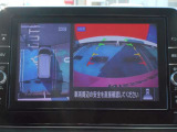 ◆アラウンドビューモニター装備ですので、バックや縦列駐車の際に上から見た画像が、あなたの運転をサポート!一度使ったらやめられない!