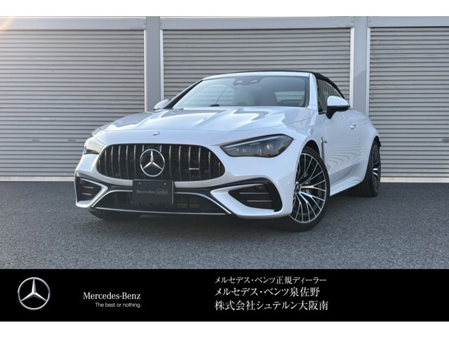 メルセデス・ベンツ CLEカブリオレ 