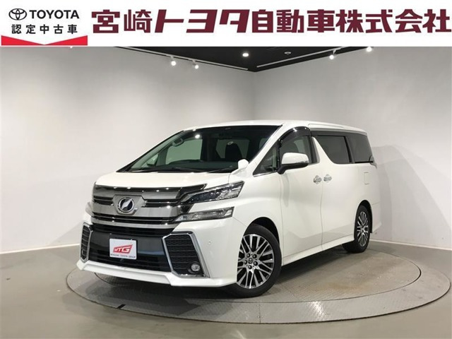 トヨタ ヴェルファイア 