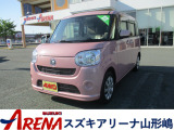 ★『フリーダイヤル7078-6002-950767』までお電話ください