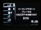 とっても見やすいメーターです。ドライブも楽しみになりますよ♪