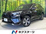 トヨタ RAV4 PHV