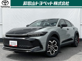 セダンとSUVを融合させたような先進的でエレガントなデザイン「クラウンクロスオーバー」です!全席特等席のような落ち着きのある室内空間で優雅ひとときを!