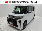 ダイハツ タントカスタム