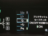 安全装備です。