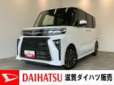 月々のお支払額を抑えた残価クレジットのご利用もOK!ディスプレイオーディオやバックカメラ付きのタントカスタムです!バッテリー交換等、メーカー保証継承点検後にお渡しさせていただきます!ターボ付き!