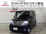 東北六県をカバーする『ホンダモビリティ東北』の全在庫のご商談も、ご希望に合わせて可能です。お気軽にお問い合わせ下さい。なお、他店にて展示の中古車は店舗間に応じて別途陸送費がかかります。ご了承ください。