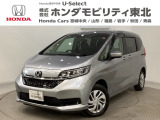 東北六県をカバーする『ホンダモビリティ東北』の全在庫のご商談も、ご希望に合わせて可能です。お気軽にお問い合わせ下さい。なお、他店にて展示の中古車は店舗間に応じて別途陸送費がかかります。ご了承ください。