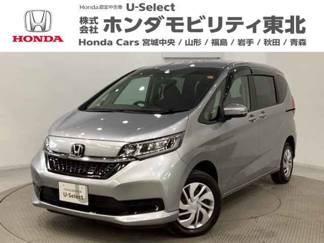 ホンダ フリード 