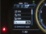 レクサスセーフティシステム+搭載車両です。内容は現車にてご確認ください。
