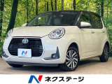 後期 純正ナビ フルセグ 全周囲カメラ スマートアシスト3 オートライト