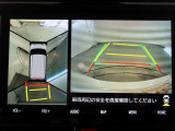 パノラミックビューモニター付きです。車両を上から見たような映像をモニター画面に表示。運転席からの目視では見にくい、車両周辺の状況をリアルタイムでしっかり確認できます。