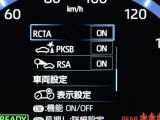 後方から接近する車両を検知して、衝突被害の軽減に寄与する安全機能リヤクロストラフィックオートブレーキ[パーキングサポートブレーキ(後方接近車両)]が装着されています。