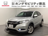 東北六県をカバーする『ホンダモビリティ東北』の全在庫のご商談も、ご希望に合わせて可能です。お気軽にお問い合わせ下さい。なお、他店にて展示の中古車は店舗間に応じて別途陸送費がかかります。ご了承ください。