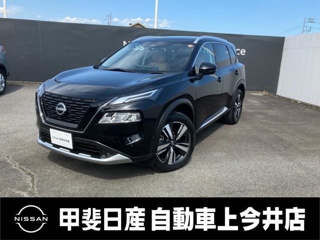 日産 エクストレイル 