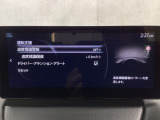 フォワードセンシングカメラで認識した交通標識をアクティブドライビングディスプレイに表示し、交通標識の見落とし防止を図り、安全運転を支援します。