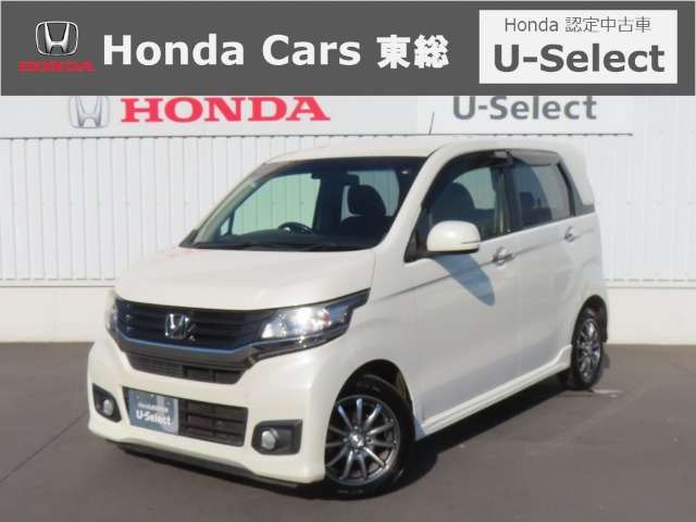 ホンダ N-WGN 