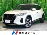 全周囲カメラ プロパイロット 衝突軽減装置 ドラレコ ETC