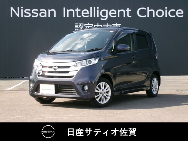 デイズ ハイウェイスターX