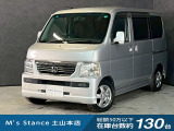 ホンダ バモス