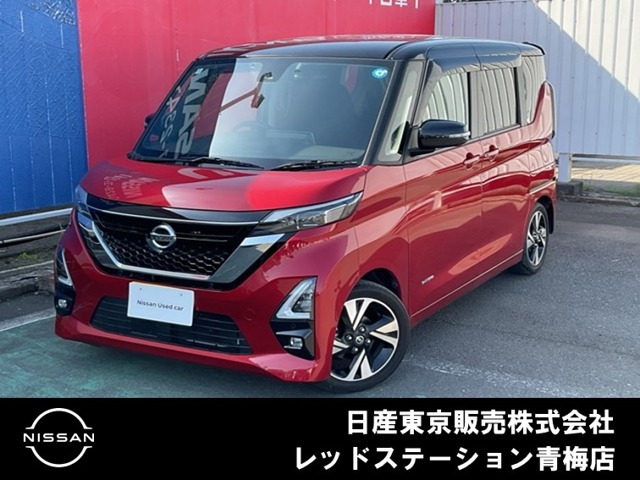 デイズ ハイウェイスター Gターボ プロパイロットエディション