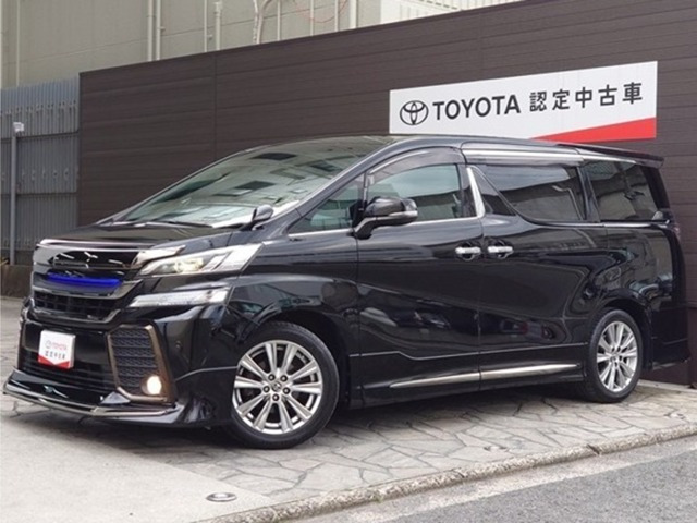ヴェルファイア 2.5 Z Aエディション ゴールデンアイズ 