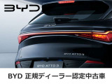 ATTO 3 ベースモデル 