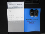 カギをバッグやポケットに入れたままでもドアロックの開閉やエンジン始動ができる『スマートキー』付き!暗くなってもキー穴を捜す必要が無くとっても便利ですから人気の装備です!