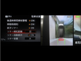 コーナーセンサーを装備。障害物までの距離に応じて警告音を変えてお知らせ。縦列駐車時や駐車場・車庫等での取り回しをサポートします。詳細は販売店スタッフまでお尋ね下さい。