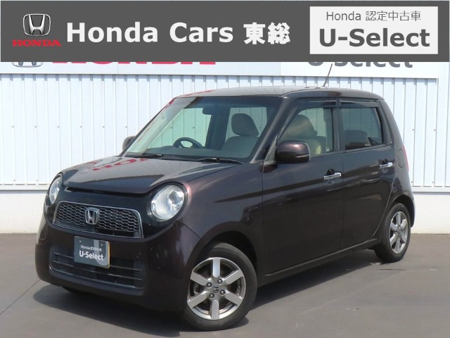 ホンダ N-ONE 