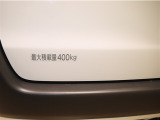 積載量は400kg!